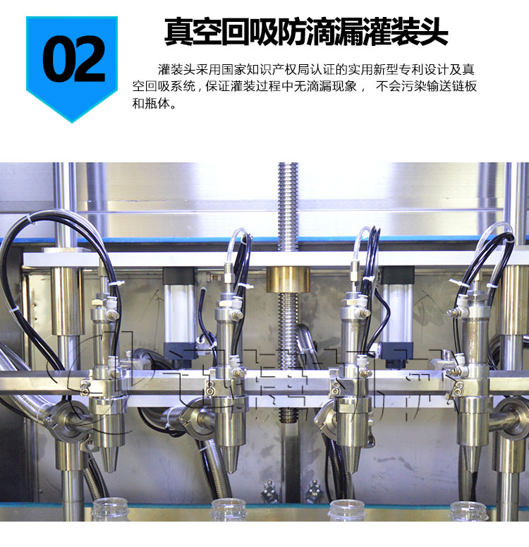 -5L食用油包裝生產(chǎn)線"