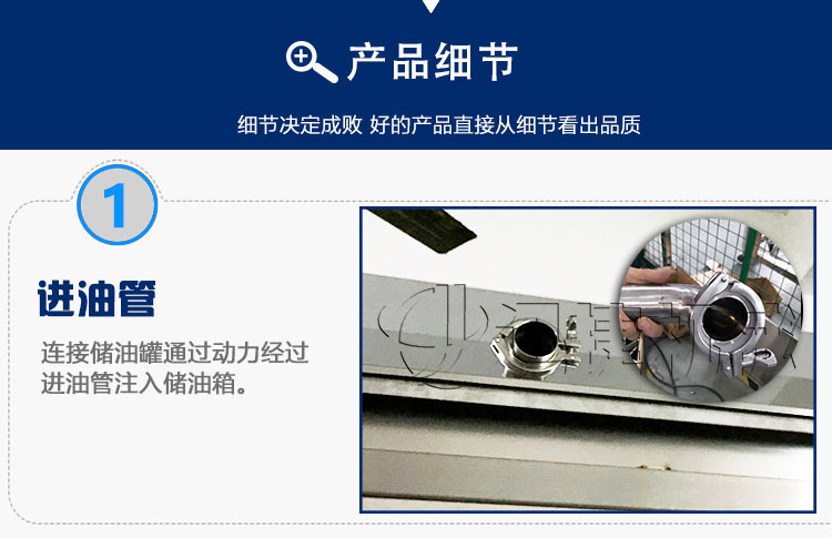 食用油灌裝成套設備