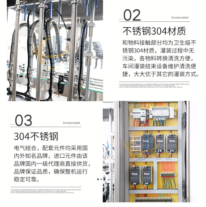 全自動食用油灌裝機(jī)自動化發(fā)展為趨勢