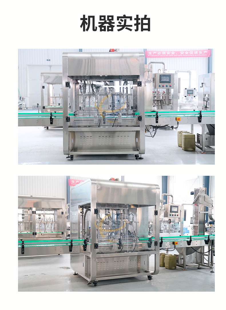 全自動食用油灌裝機(jī)自動化發(fā)展為趨勢
